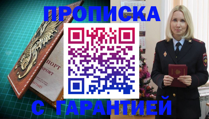 миграционный учет в Данилове